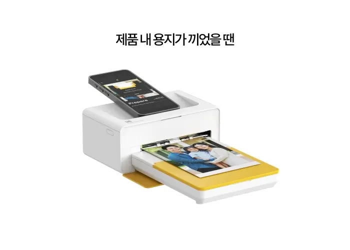 p6_용지끼임.webp