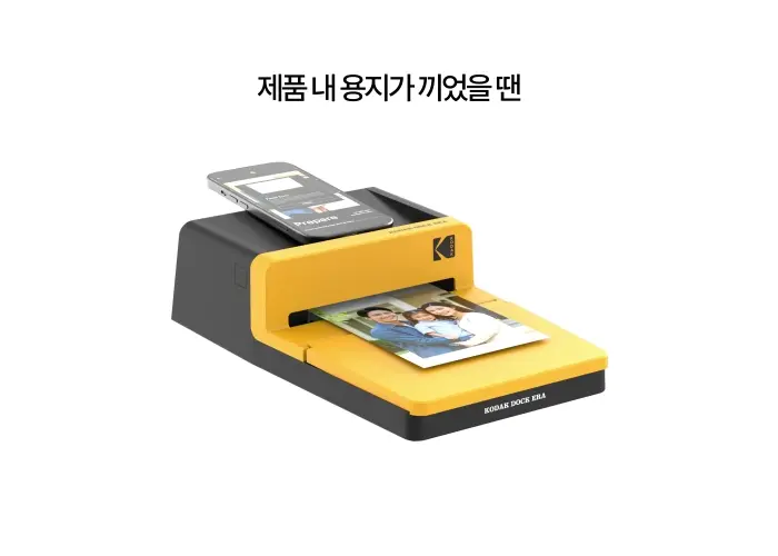 d6_용지끼임.webp