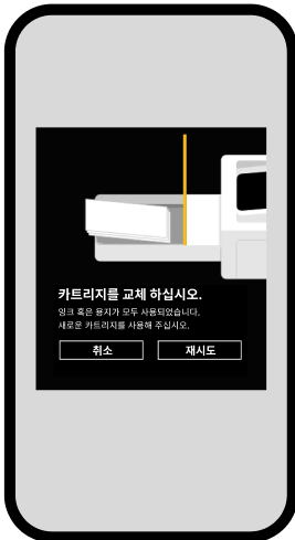 Step 2