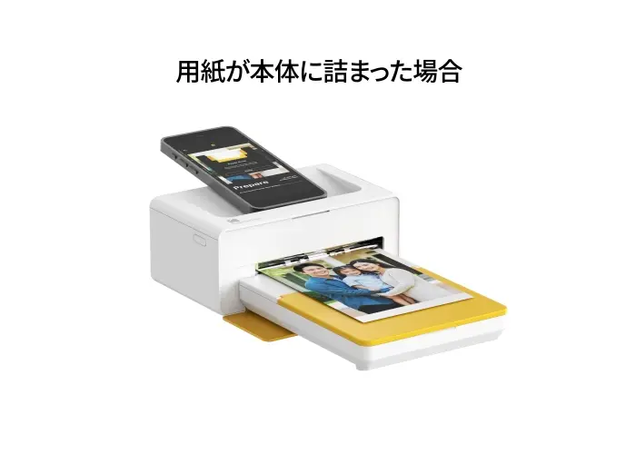 p6_용지끼임.webp