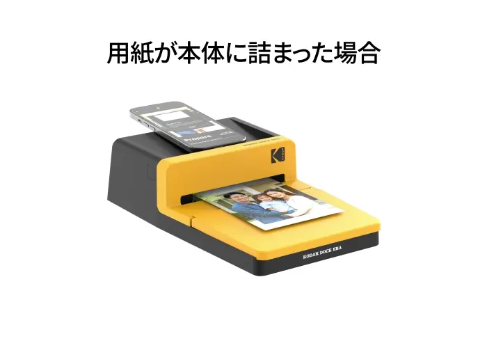 d6_용지끼임.webp